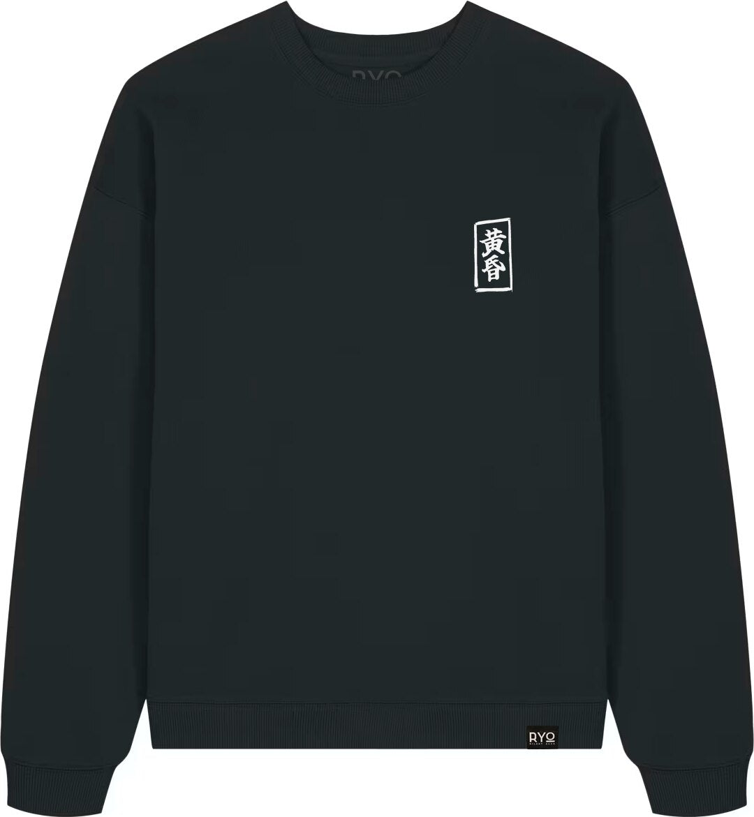 Front view of The silent guardian Sweatshirt by RYO Silent Echo